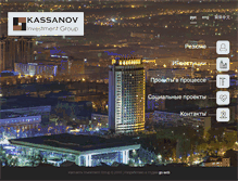 Tablet Screenshot of kassanov.com